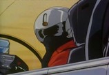 Мультфильм Трёхглазый / Mitsume ga Tooru (1990) - cцена 2