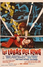 Волчицы ринга / Las lobas del ring (1965)