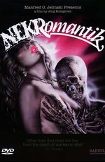 Некромантик / Nekromantik (1987)