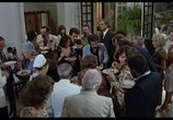 Сцена из фильма Терраса / La terrazza (1980) Терраса сцена 1