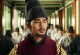 Сцена из фильма Ким Сон Даль / Bongyi Kimseondal (2016) Ким Сон Даль сцена 1