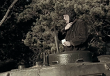Сцена из фильма Сражения Второй Мировой войны (2013) 