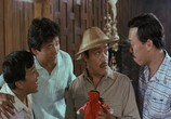 Фильм Мои счастливые звезды 2 / Xia ri fu xing (1985) - cцена 3
