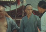 Сцена из фильма Молодой герой из Шаолиня / The Young Hero of Shaolin (1984) Молодой герой из Шаолиня сцена 4