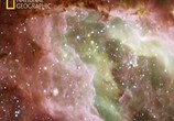 ТВ National Geographic: Известная Вселенная - Звездные врата  / Known Universe: Star gates (2009) - cцена 3