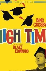 Давно пора / High Time (1960)