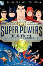 Суперкоманда: Стражи галактики / The Super Powers Team: Galactic Guardian (1985)