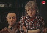 Фильм Свет в окне (1980) - cцена 2