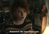 Фильм Думаю, как всё закончить / I'm Thinking of Ending Things (2020) - cцена 6