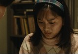 Фильм Признание убийцы / 22-nenme no kokuhaku: watashi ga satsujinhan desu (2017) - cцена 5