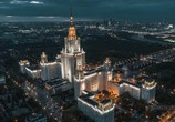Сцена из фильма Москва (2018) Москва сцена 1