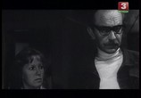 Сцена из фильма Семейные обстоятельства (1977) Семейные обстоятельства сцена 12