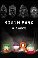 Южный парк / South Park (1997)