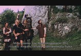Сцена из фильма Стрелы Робин Гуда (1975) Стрелы Робин Гуда