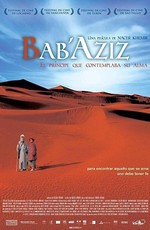 Дед Азиз / Bab'Aziz (2005)