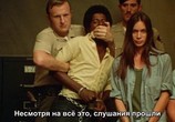 Фильм Парк наказаний / Punishment Park (1971) - cцена 3