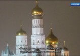 ТВ Великие реки России (2018) - cцена 4