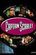 Марсианские войны капитана Cкарлета / Captain Scarlet & The Mysterons (1967)