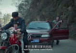 Сцена из фильма Совершив преступление / Yun Wu Long Zhao De Shan Feng (2018) Совершив преступление сцена 2