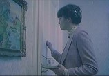 Сцена из фильма Ошибка молодости / Groznica ljubavi (1985) 