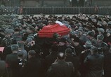 Сцена из фильма Прощание со Сталиным / State Funeral (2020) 