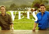 Сцена из фильма Деревенские ветеринары / Village Vets (2014) Деревенские ветеринары сцена 1