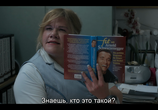 Фильм Фрики: Ты один из нас / Freaks: You're One of Us (2020) - cцена 5