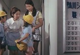 Фильм Гамера против Зигры / Gamera tai Shinkai kaijû Jigura (1971) - cцена 2