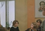 Сцена из фильма Розыгрыш (1976) Розыгрыш сцена 1