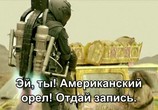 Сцена из фильма Без Ладена 2 / Tere Bin Laden Dead or Alive (2016) Без Ладена 2 сцена 12