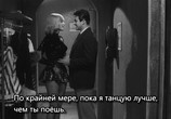 Сцена из фильма Корпорация «Убийство» / Murder, Inc. (1960) Корпорация «Убийство» сцена 2