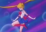 Сцена из фильма Сейлор Мун / Sailor Moon (1992) 