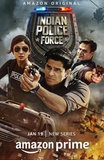 Полиция Индии