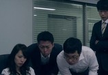 Сцена из фильма Пророчество / Yokokuhan (2015) Пророчество сцена 2