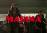 Сцена из фильма Марина / Marina (2013) Марина сцена 1