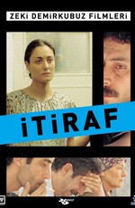Признание / Itiraf (2002)