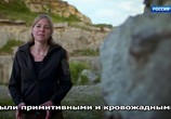 ТВ BBC Horizon: Утраченные племена человечества / The Lost Tribes Of Humanity (2016) - cцена 2