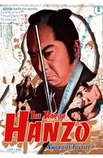 Ханзо-Клинок: Меч правосудия / Goyôkiba: Oni no Hanzô yawahada koban (1972)