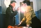 Сцена из фильма Мужской талисман (1995) Мужской талисман сцена 9