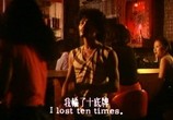Сцена из фильма Звери / Shan kou (1980) Звери сцена 5