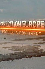 Экспедиция в Европу