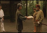 Сцена из фильма Черный пояс / Kuro-obi (2007) Черный пояс сцена 2