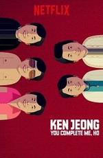 Кен Жонг: Ты моя половинка, Хо