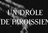 Сцена из фильма Странный прихожанин / Un drole de paroissien (1963) 