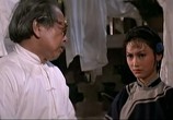 Сцена из фильма Моя юная тётушка / Cheung booi (1981) Моя юная тётушка сцена 2