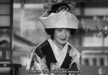 Фильм Поздняя весна / Banshun (1949) - cцена 5