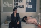 Сцена из фильма Королева дурочек / La reine des pommes (2009) Королева дурочек сцена 2