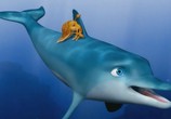 Сцена из фильма Дельфин: История мечтателя / El delfin: La historia de un sonador (2009) Дельфин: История мечтателя сцена 5