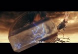 Фильм Легенда Пустыни / Da Mo Jiang Hu (2020) - cцена 5