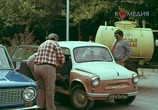 Сцена из фильма Три рубля (1976) Три рубля сцена 1